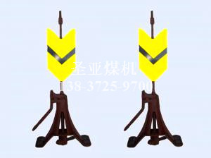 立式扳道器
